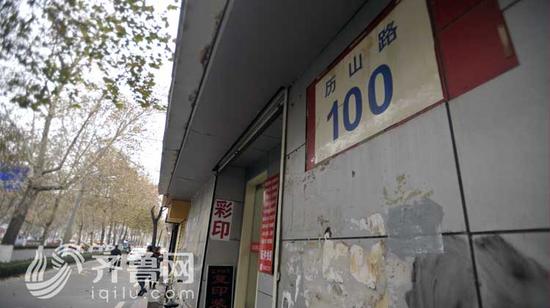 歷山路100號院的拆遷最終將暫緩進(jìn)行(扈楓/攝)