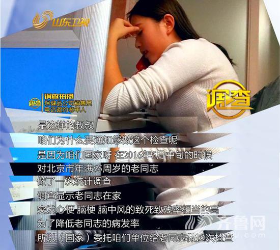 打電話現場
