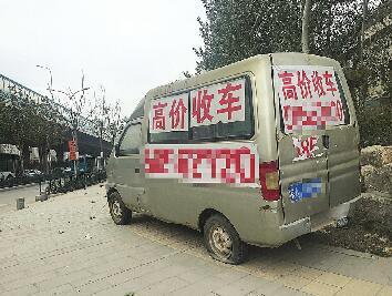 ▲位于二環南路上的一輛“僵尸車”。(劉陽 攝)