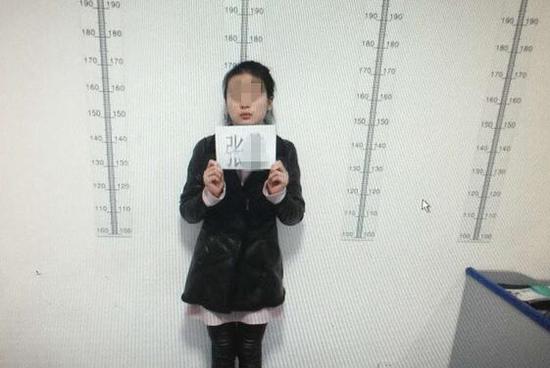 酒托女