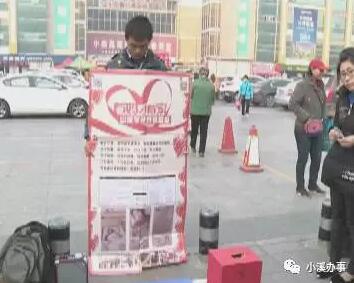 山東理工大學(xué)大四學(xué)生棄考救母 街頭募捐