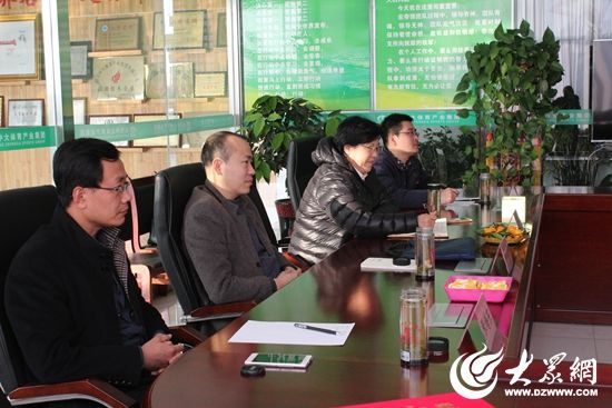 中大体育产业集团智慧健身馆运动指导专家聘任仪式现场
