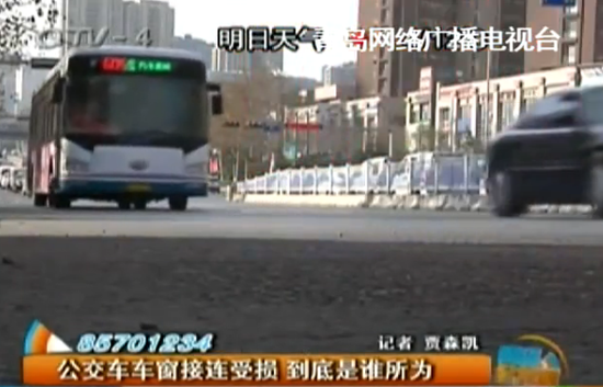 电视节目截图