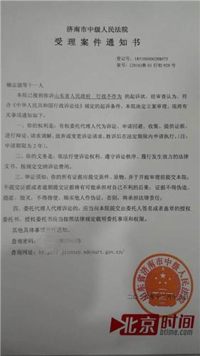 余超表示,請求法院判令山東省政府履行法定職責(zé),對因跨行政區(qū)域的水污染給農(nóng)戶們造成的農(nóng)業(yè)損失協(xié)調(diào)解決。