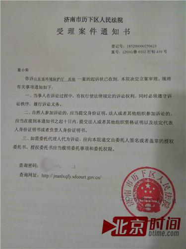 余超表示,請求法院判令山東省政府履行法定職責(zé),對因跨行政區(qū)域的水污染給農(nóng)戶們造成的農(nóng)業(yè)損失協(xié)調(diào)解決。