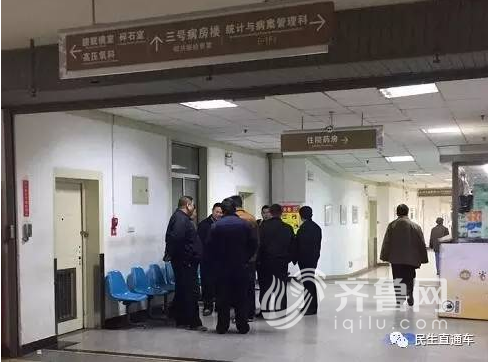 司機被緊急送往手術室