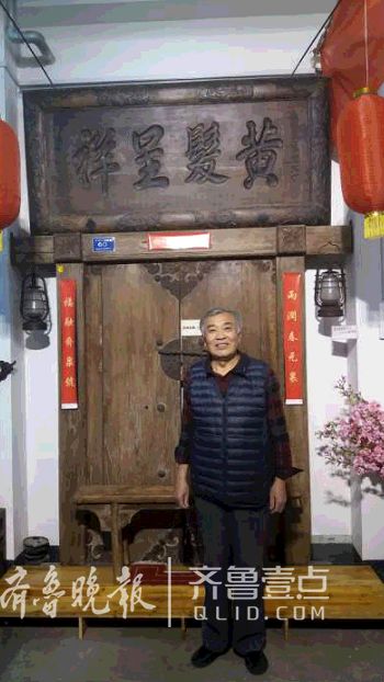 崔兆森在自己保存的老宅院大门门板、街牌前。
