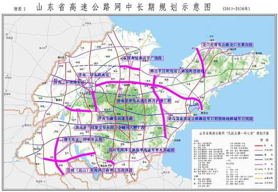 山東省高速公路網中長期規劃示意圖