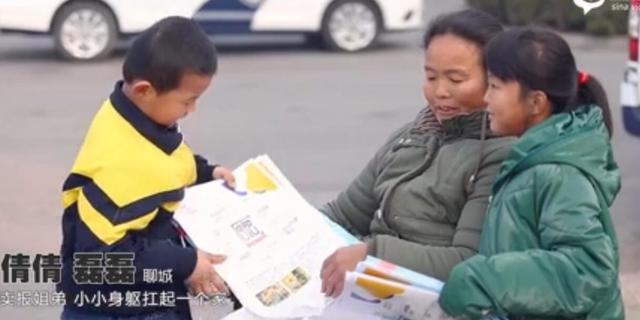 温暖十七城宣传片-胡姬花