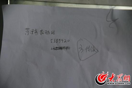 为防止小女孩家人回来后找不到孩子,菏泽市救助管理工作人员给小区保安留了电话