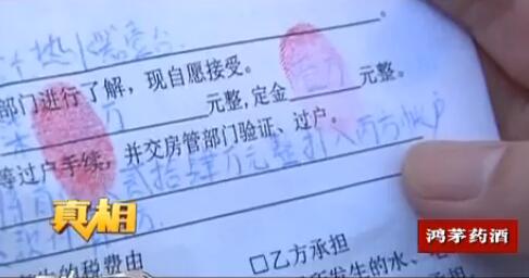 視頻截圖