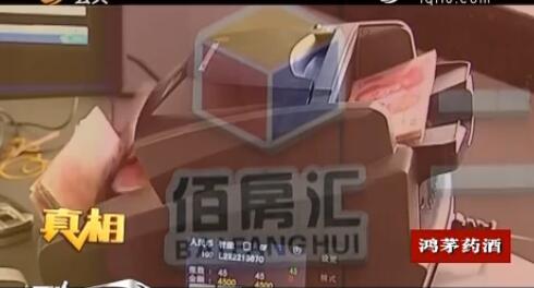 視頻截圖