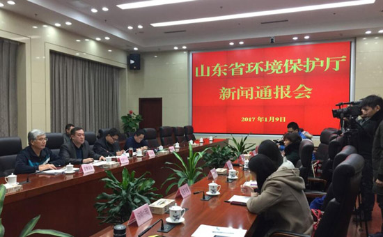 山東省環保廳新聞通報會