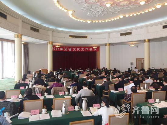 2017年两省文化工作会议在济南召开