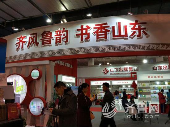 展示的图书