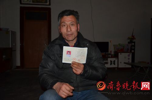 李保奎向記者展示李萍小學(xué)畢業(yè)證