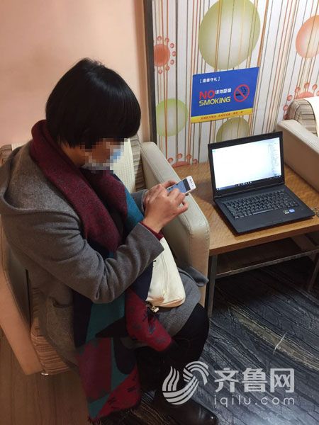 网恋被骗的女博士