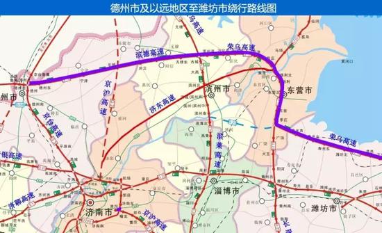 德州(及以远地区)至潍坊绕行图