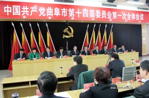 記者從曲阜市政府網(wǎng)站了解到,1月20日下午,中國共產(chǎn)黨曲阜市第十四屆委員會舉行第一次全體會議,選舉產(chǎn)生新一屆市委領(lǐng)導(dǎo)班子。