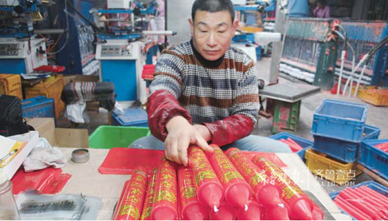 對蠟上印有“滿堂歡樂、全家幸福”“闔家歡樂、恭喜發財”等金色對聯