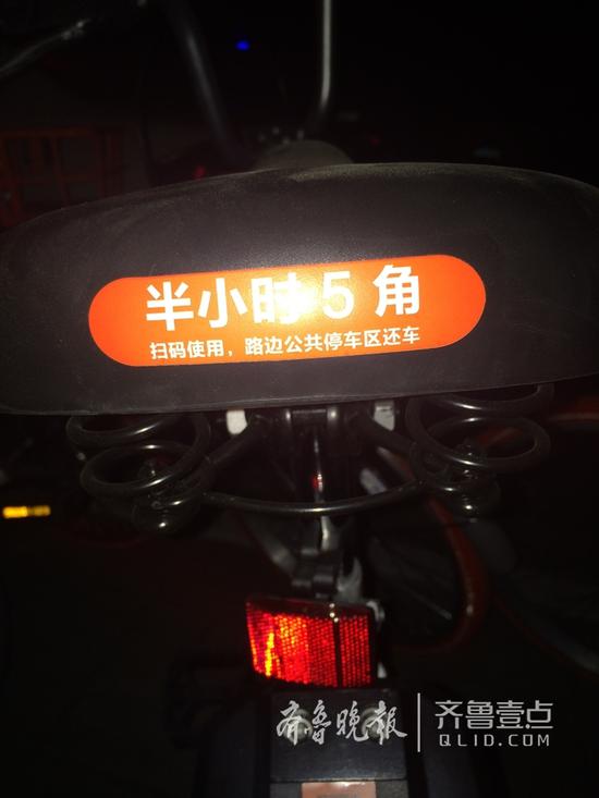 租車價。