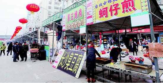 半島記者王濱 報道 糖球會各個攤位已經開始布展