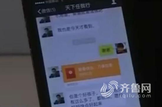 網友給肖大哥轉賬，給母女倆加油鼓勁