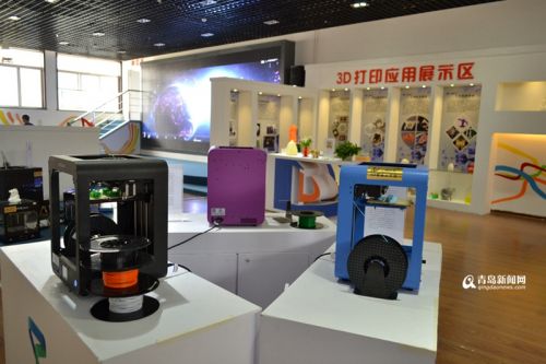 三迪時空展廳