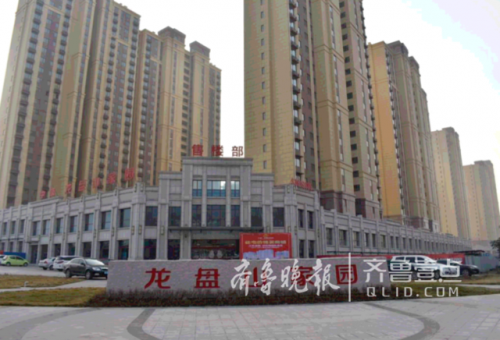 章丘某樓盤,在近期政策利好之下,商品住宅已經售罄,僅剩部分商鋪可售。 齊魯晚報·齊魯壹點 記者 支倩倩 攝