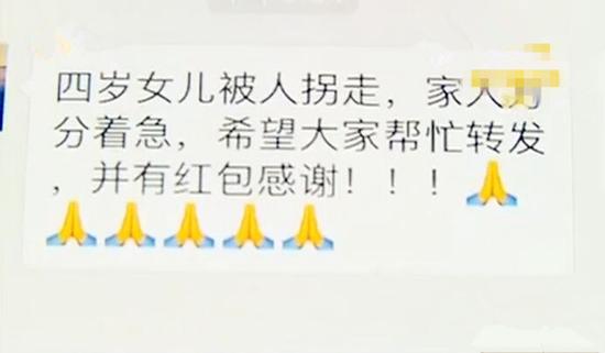 微信截圖