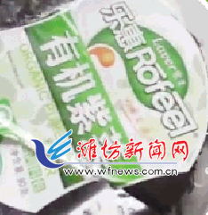 網傳視頻中顯示的紫菜品牌。