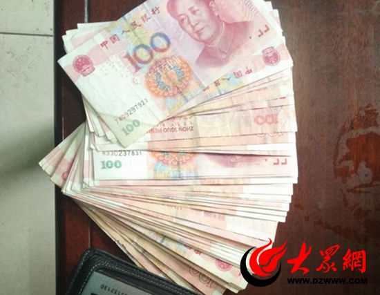 乘客落下的現(xiàn)金。
