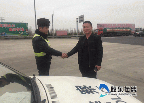 乘客向交警表示感謝