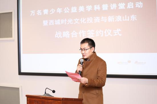 新浪網(wǎng)地方站事業(yè)部、集團(tuán)營(yíng)銷管理總監(jiān)吳康