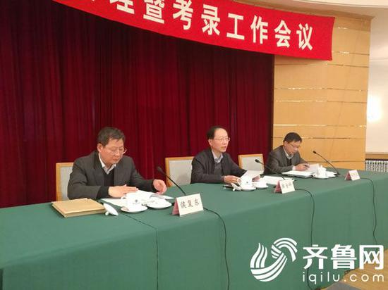 山東省公務員管理暨考錄工作會議舉行