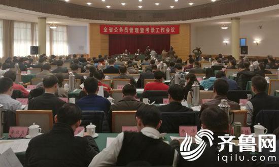 山東省公務員管理暨考錄工作會議在濟南召開