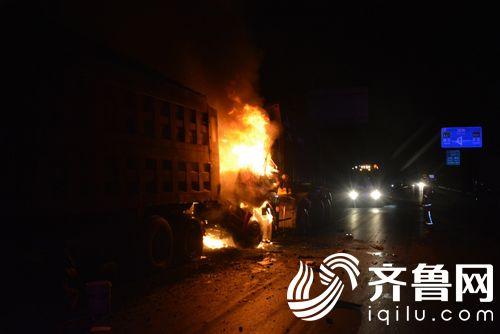 泰安新汶电厂三货车相撞，尾车驾驶室起火