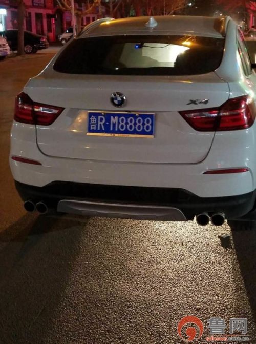 寶馬車上懸掛的魯RM8888是假號牌