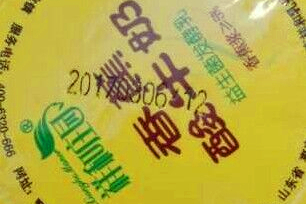 3月3日發(fā)放的學(xué)生奶,奶盒上的生產(chǎn)日期為3月6日。(市民提供)