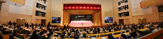 山东省立医院学术论坛正式启幕 郝金刚摄影