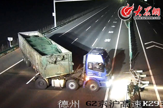 京沪高速德州段，一辆大货车掉头瞬间的视频截图