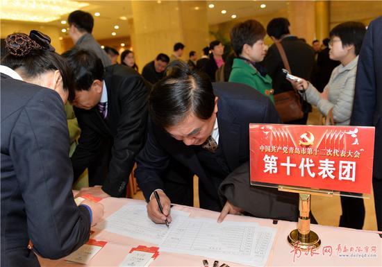 参加青岛市第十二次党代会的代表陆续来到府新大厦报到