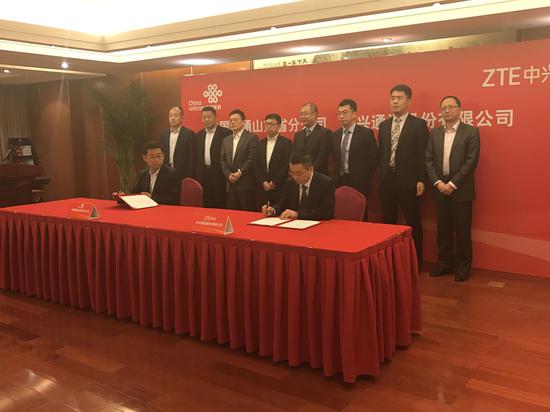 山東聯通集團與華為技術有限公司簽署了戰略協議