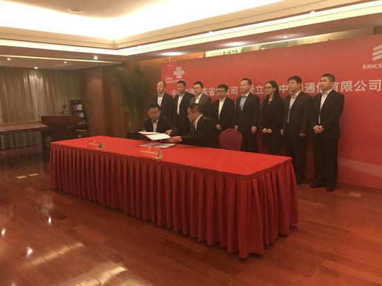 山東聯通集團與華為技術有限公司簽署了戰略協議