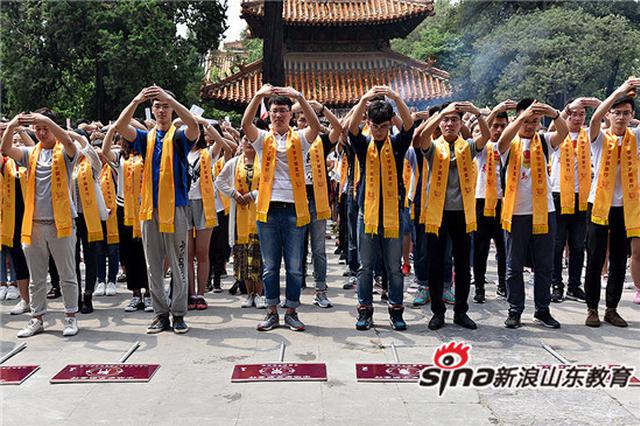 山東職業(yè)學(xué)院師生參加“中華學(xué)子朝圣行”活動(dòng)禮敬圣賢傳承文脈