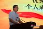 “山东科技职业学院歌尔学院”揭牌现场