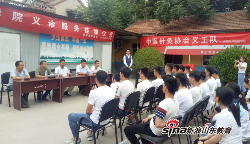 山东现代学院牵手社区成立义诊服务基地
