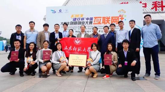山师学子在第二届中国“互联网+”大学生创新创业大赛中斩获1金1银2铜,并荣获先进集体奖