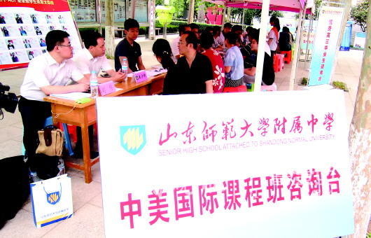 几天前,在山师附中开放日,家长咨询山师附中国际班的授课情况。 记者 周青先 摄