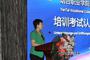烟台市人民政府副市长张波讲话